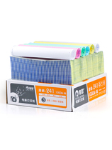 Ruge pin type computer printing paper one joint two joints three joints three equal parts four joints five joints six joints 241-2-4-3 joints