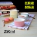 Macaron Gạch Cake Baking Mold Ice Cream Bát Pudding Bát Salad Bát Shulei Bát Món tráng miệng Bát Công cụ Lò nướng - Tự làm khuôn nướng