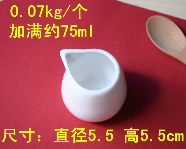 Xác thực tinh khiết gốm sữa lon cà phê sữa cốc ly sữa mật ong cốc thực phẩm phương Tây hương vị nồi thiết bị nhà hàng khách sạn đồ pha cafe