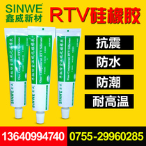 SINWE392 waterproof silicone sealant circuit board electronic shockproof fixed high temperature resistant one-component sealant