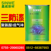 Xinwei 145 low odor does not contain stupid polyurethane three-proof paint power supply car PCB circuit board moisture-proof protective glue