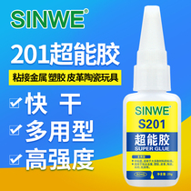 201 202 401 495 496 480 dry adhesive plastic metal adhesive instant dry adhesive water universal adhesive