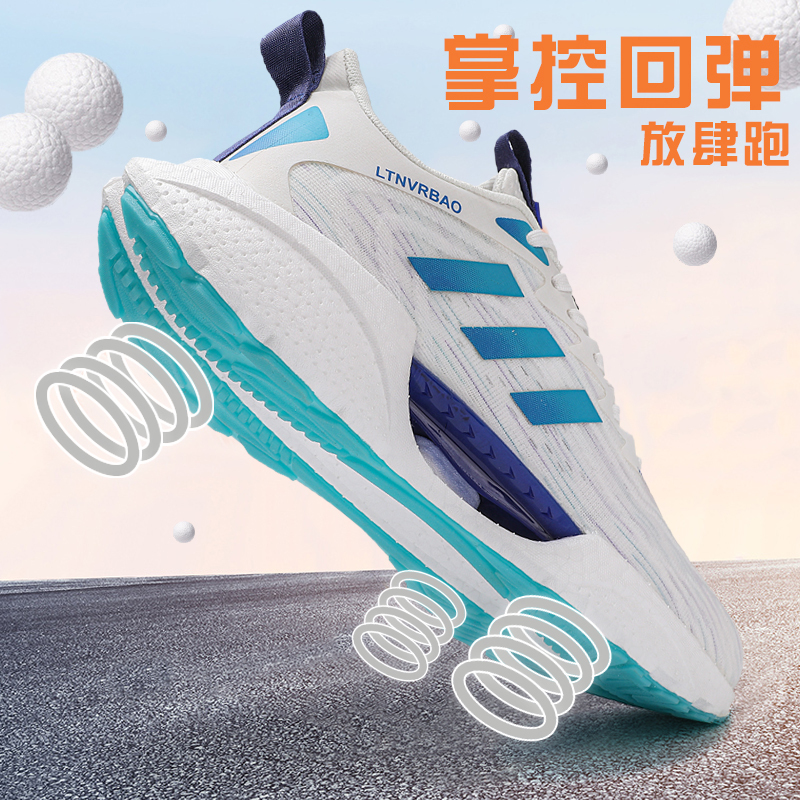 Men's Running Shoes, Ultra-Light, Soft-Soled, Shock-Absorbing, High-Elastic, Non-Slip Professional Sports Shoes for Summer with a Sound Effect on the Mesh Surface