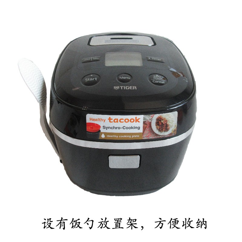 Tiger Tiger JBX-A10G18G Multifunctional Rice Cooker Cooker