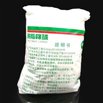Dental material oral material cotton ball 500g cotton ball cotton ball makeup dry cotton ball