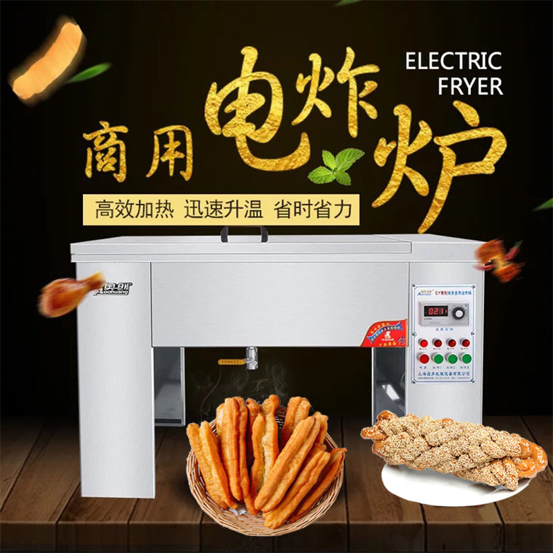 Fried dough sticks merchants use full automatic new fryer commercial stall automatic temperature control frying hemp round machine