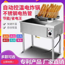 Bar à huile Fried Boiler Fryer vertical Frying Frying Pan Fried Chicken Fries Electric Fryer Electric Fryer grand capacité Fried Oil Bar Machine Commerciale entièrement automatique