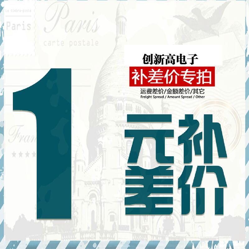 How much is the difference in postage? How many pieces are the difference in postage?