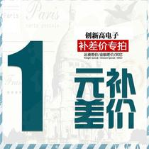 How much is the difference in the postal fee?