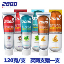 Korea 2080 Toothpaste Imported fresh mint Prevent tooth decay Fresh breath Healthy teeth Periodontal care Buy 2 Get 1 free