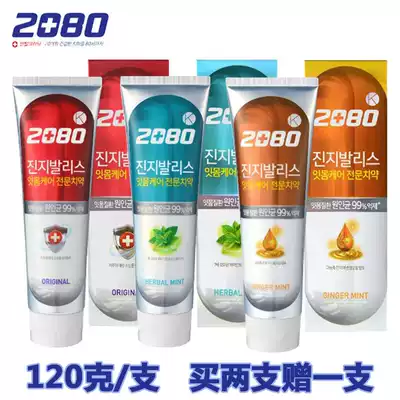 South Korea 2080 toothpaste imported fresh mint to prevent tooth decay fresh breath healthy teeth periodontal care buy two free