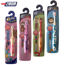 Buy two get one free Korea imported Aijing 2080 childrens baby soft hair ultra-fine cartoon small brush head cleaning toothbrush