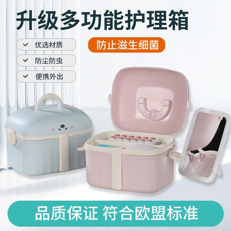 Orthokeratology Lens Storage Box Ok Lens Care Supplies Storage Box Layered Storage Contact Lens Cartoon Dustproof Care Box