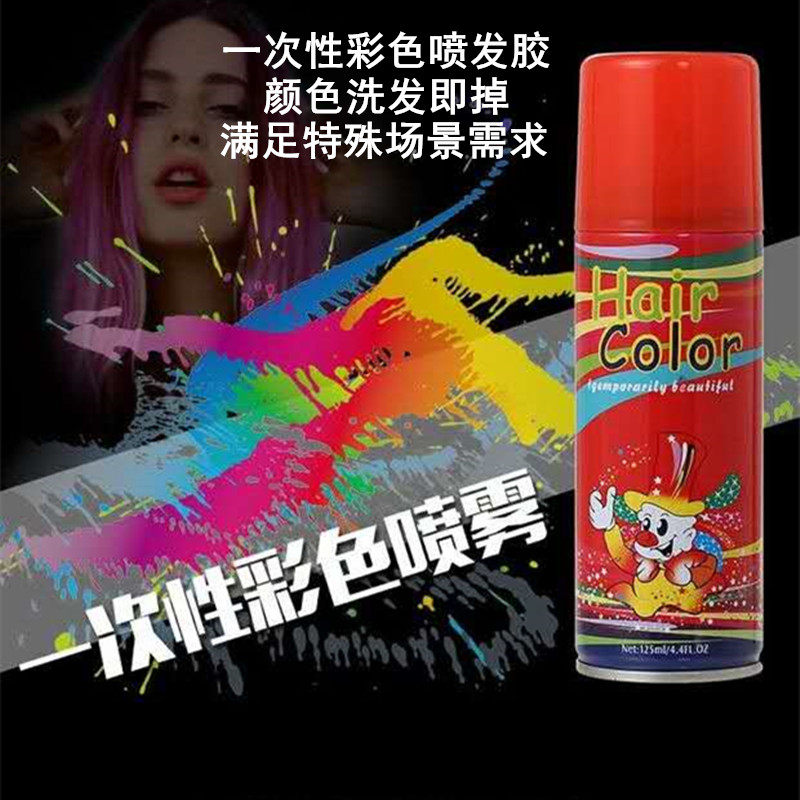 Disposable Colored Hair Gel Makeup Styling Spray Dyeing Hair Dye Stage Makeup Photos NIGHT SCENE Christmas Cool