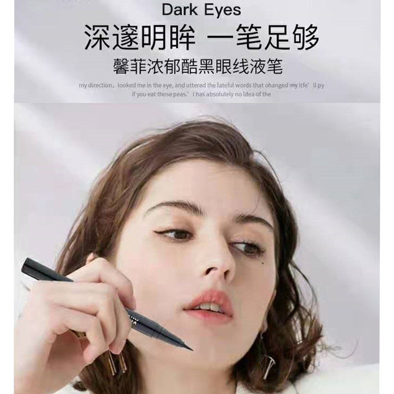 South Korea XINPHIE Xinfei Cool Black Eye Line pen professional speed dry display color lasting without fainting eye color makeup