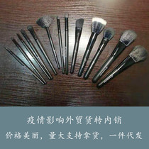 Foreign Trade Internal Sales Professional Short single branch Makeup Brush Black Handle Black Stomping Tube Eye Shadow Brush Os eye line brushed large offer