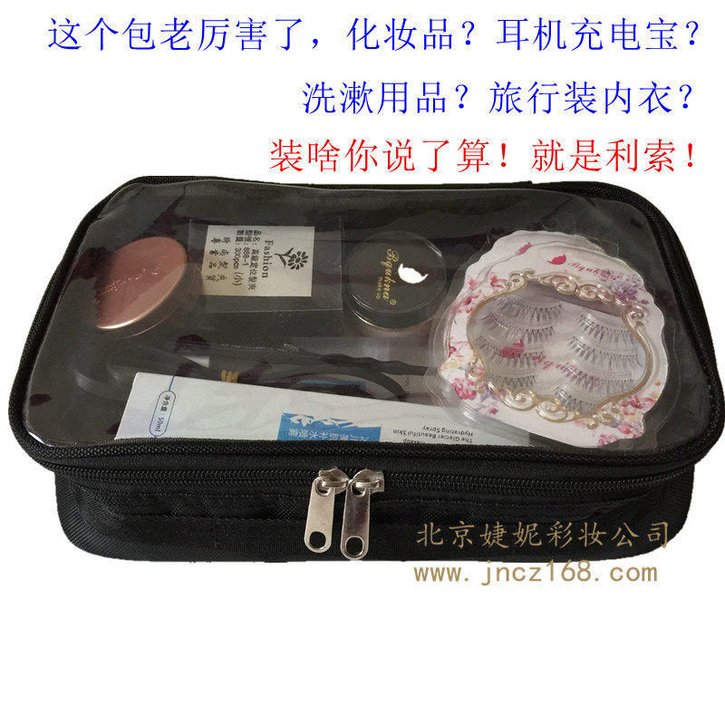 Cosmetics Toiletries Items Electronic Products Home Small Objects Containing Bags Black Canvas Transparent Lid