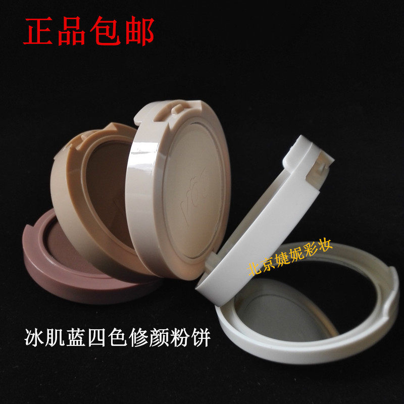 The new BQUKNA high-gloss silhouette 4-color repair powder blush long-lasting concealer repair face small V face nude makeup