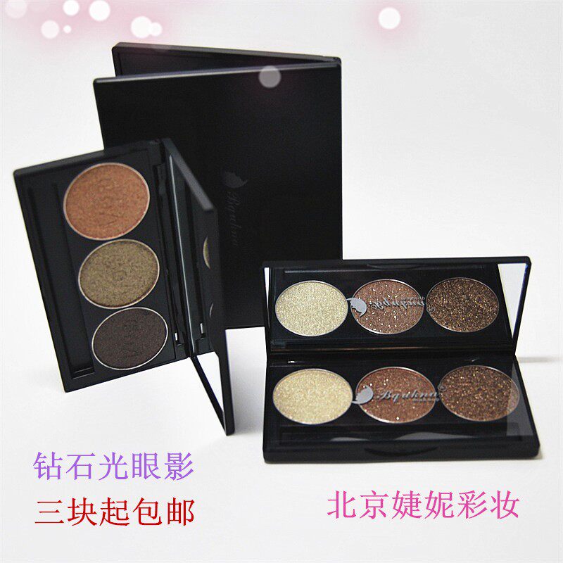 1Professional makeup artist BQUKNA dazzling diamond light eye shadow 48 colors to send eye shadow empty box from 3 pieces