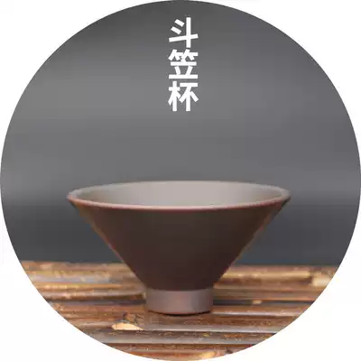 (Walking tree) Doujia Cup owner cup pure handmade household Kung Fu Tea Cup Guangxi Qinzhou Nixing pottery tea cup