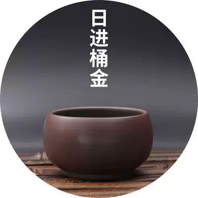 (Walking tree) Rijin Bucket Golden Cup Guangxi Qinzhou Nixing Pottery Nixing Pure Handmade Master Tea Cup Tea Cup