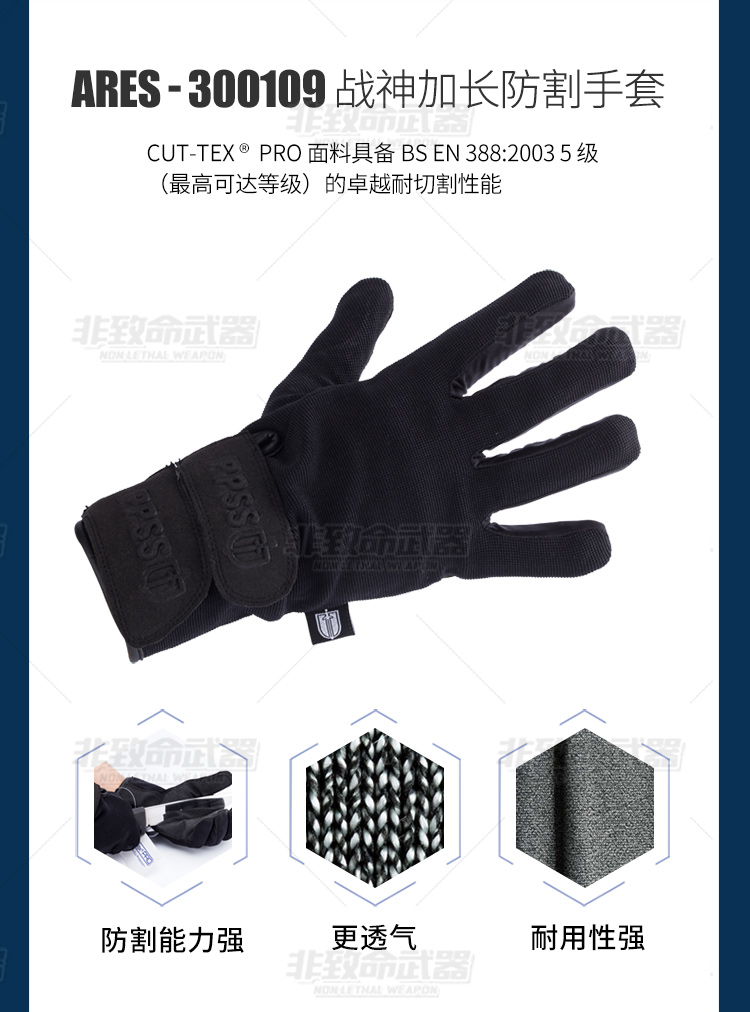 Anh nhập khẩu găng tay chống cắt PPSS-God - găng tay chống dao chống cắt chống cắt - phần dài - Găng tay găng tay chống nắng thể thao