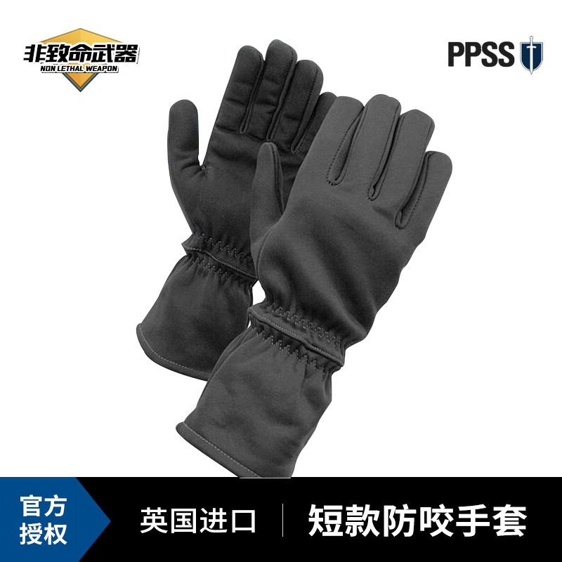 UK imported PPSS-cut-proof bite-proof gloves-cut-proof cut-proof knife-proof gloves