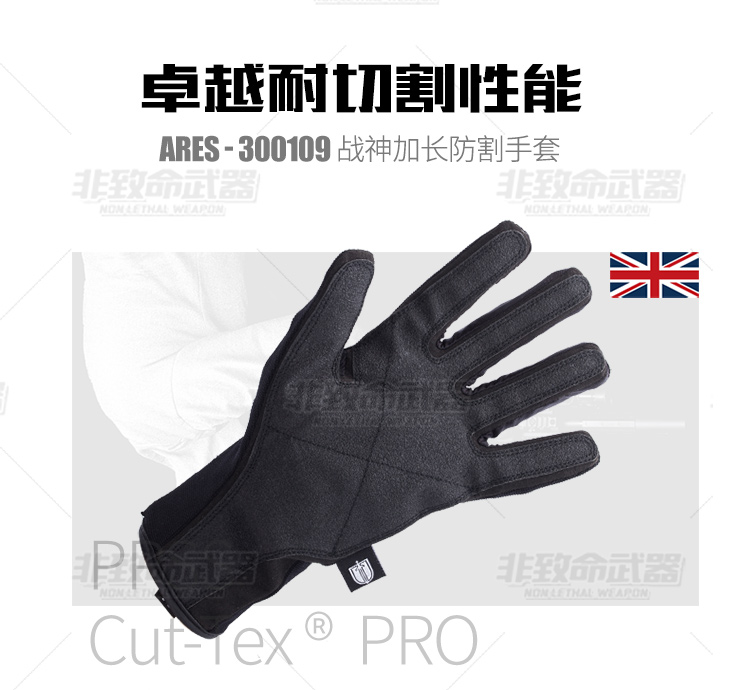 Anh nhập khẩu găng tay chống cắt PPSS-God - găng tay chống dao chống cắt chống cắt - phần dài - Găng tay găng tay chống nắng thể thao