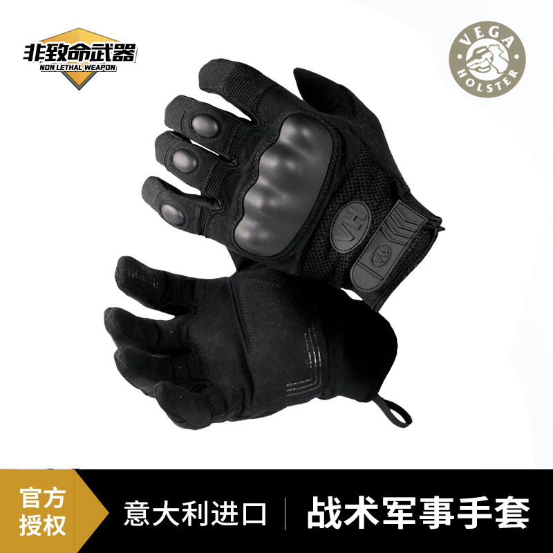 Imported from Italy VEGA-OG21 Military Gloves-Tactical Gloves Elastic Fiber Practical Gloves