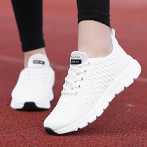 New summer ghost step dance shoes square dance shoes soft bottom mesh breathable sports walking dance shoes womens small white shoes