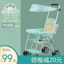 Grandma Bridge imitation rattan baby stroller summer bamboo rattan chair super light baby bamboo chair children folding cart