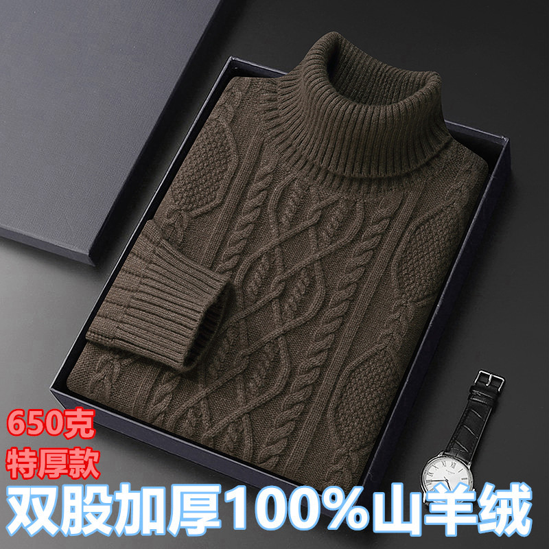 Ordos City 100% Cashmere Sweater for Men, Solid Color, High Collar, Winter Thickened Warm Wool Sweater