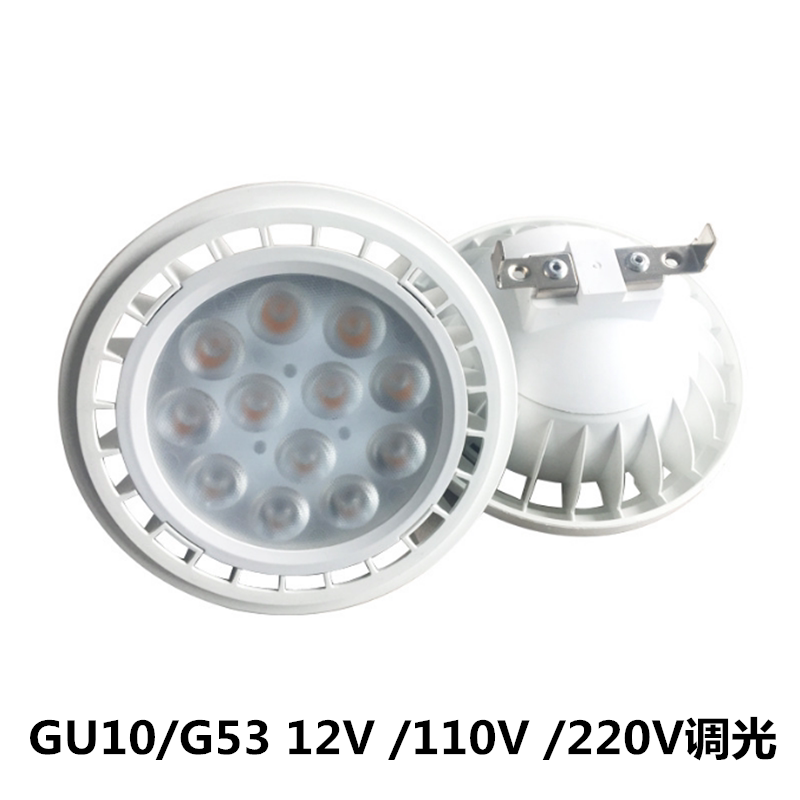 Ar111 Dimmable Spotlight Gu10G53 Grille Downlight 12W15W Light Source Inner Led Lamp Cup Cob Bulb