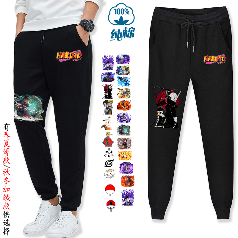 Naruto Akatsuki Organization Uchiha Itachi Sasuke Naruto Sports Casual Fleece-Lined Thick Pants Men's Long Pants for Spring, Autumn, and Winter