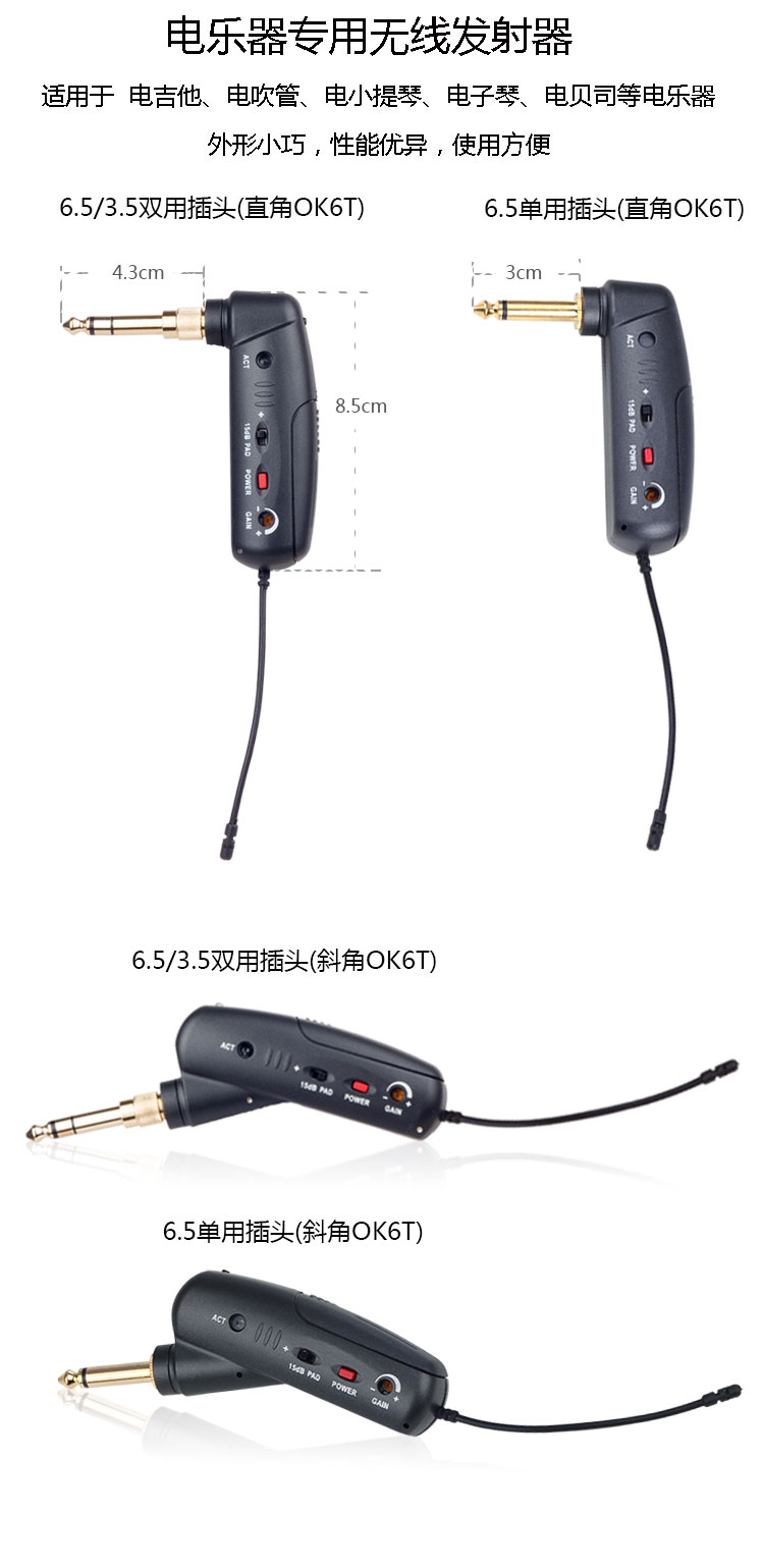 Guitar điện bass violin thổi ống không dây nhận máy phát nhạc cụ hiệu suất kết nối truyền âm thanh chuyên dụng - Phụ kiện nhạc cụ dây guitar