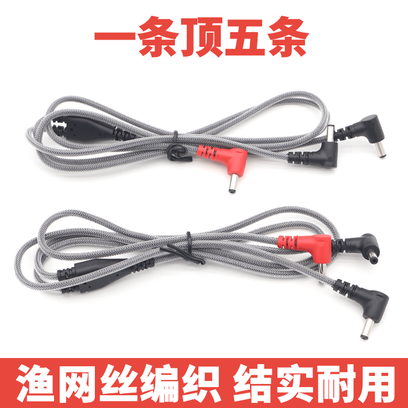 Thickened Anti-Break Air Conditioning Clothing Fan Connection Cable, Fan Clothing-Specific Three-Way Cable, Dc Round Head One-To-Two Clothing Cable