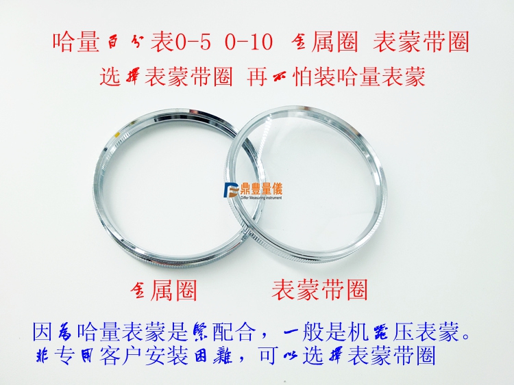 Special price maximum of the wide land mass of 0 - 5 0 - 10 watch belt ring metal ring