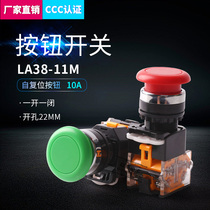 Jog switch self-reset LA38-11M mushroom head button switch Red Green opening 22MM self-locking ZS