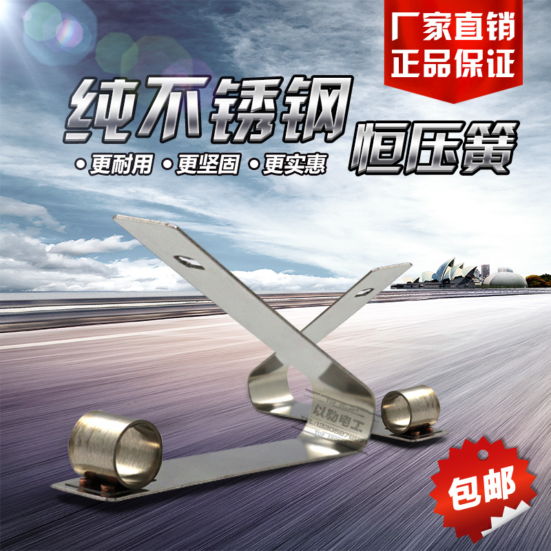 ] stainless steel YZR constant pressure spring carbon brush holder spring hairpin generator carbon brush spring snap spring