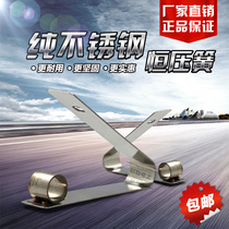 ] Stainless steel YZR constant compression spring carbon brush holder spring clamp generator carbon brush compression spring circlip