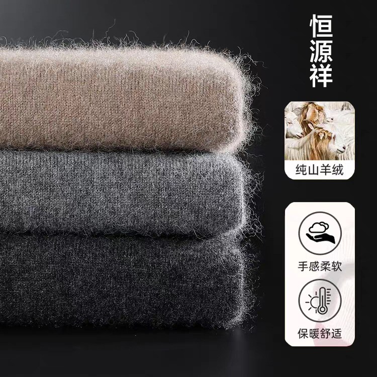 Hengyuanxiang Cashmere Pants for Women, 100% Pure Cashmere, Thickened Thermal Leggings, Inner Wear Knitted Wool Pants for Men, Thin Style