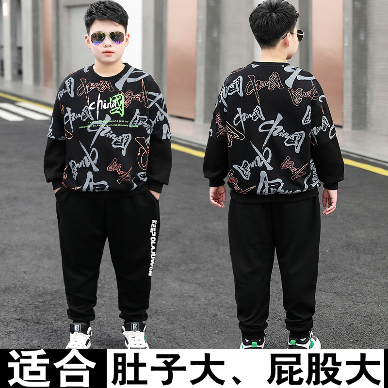 Fat Boy Clothing Boy Gaffe Increase Sports Suit Spring Autumn Sweatshirt CUHK Tong Pure Cotton Loose Leisure Two-Style Tide