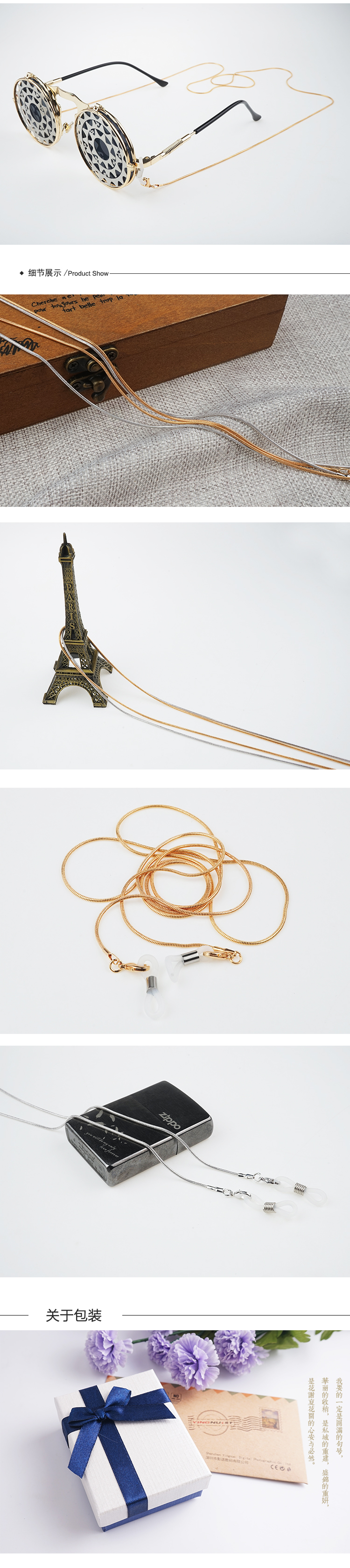 Etui à lunettes - Ref 1247407 Image 7