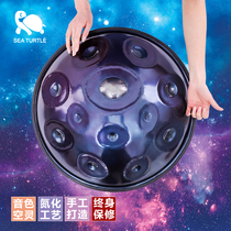 Turtle hand plate twelve sound professional hand disc drum handpan ethereal drum worry-free drum Sun Honglei good Mr.