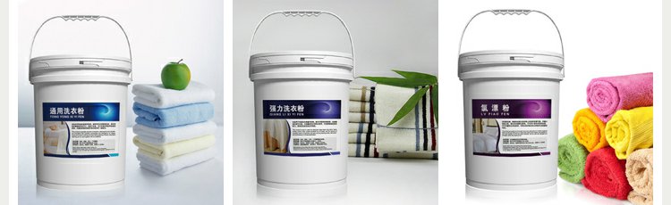 thuốc tẩy quần áo có màu Trung hòa axit đại lý vải lanh giặt tẩy giặt cung cấp giặt ủi vật tư vệ sinh đại lý làm sạch khách sạn - Dịch vụ giặt ủi nước tẩy quần áo màu