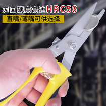 Electrical tools wire stripping pliers tin shears electric wire shears multifunctional wire trunking industrial scissors stainless steel scissors fruit shears