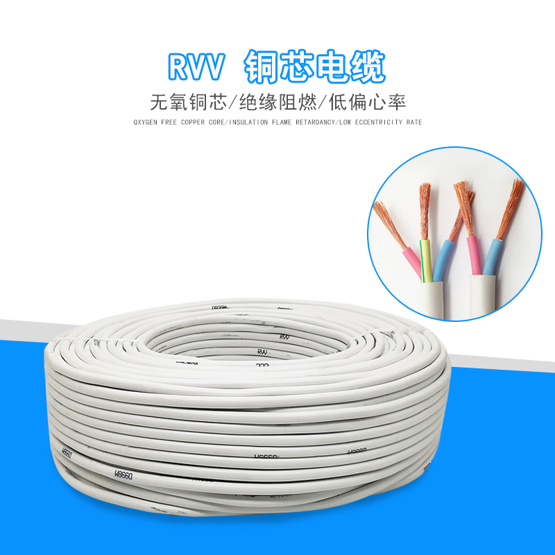 National standard 2 core 3 core x white 1 5 2 5 4 6 square household pure copper core wire and cable white skin sheathed wire