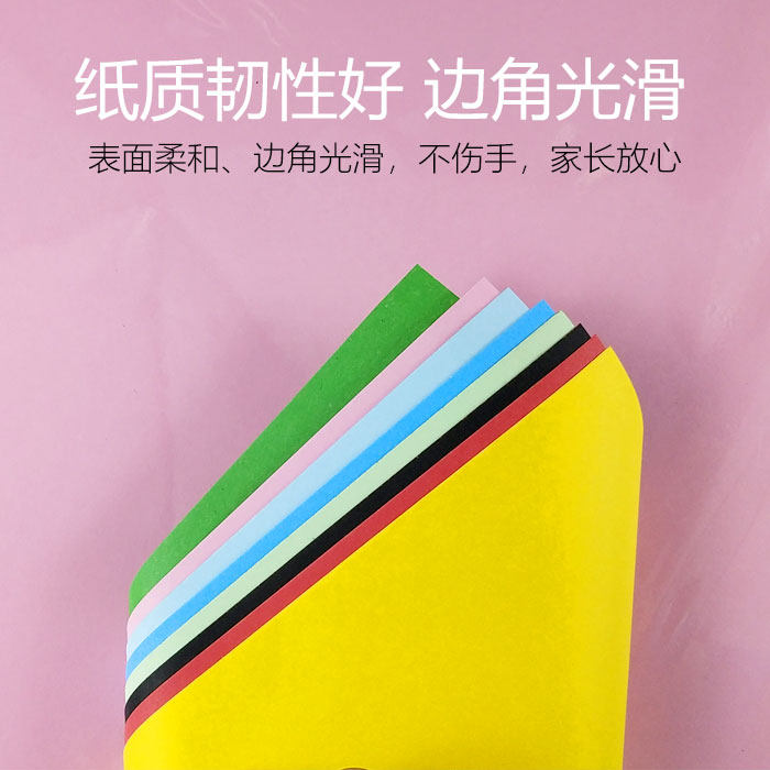 ten thousand ten thousand Colour 16 open 8 open 8 pieces Colour bifacial handmade paper Cardboard Colored Photoprint Paper Handcut paper Colour photocopy paper