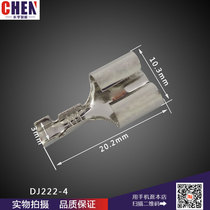 4 0 double-hole insertion spring DJ222-4A cylindrical connector wiring terminal car plug-in wiring copper terminals