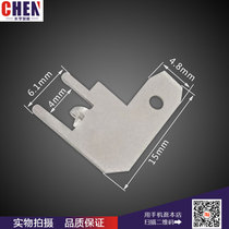 4 8 Anti-reverse insert 187 welding bend 90 degree positioning insert PCB plate flag terminal elbow route plate welding piece